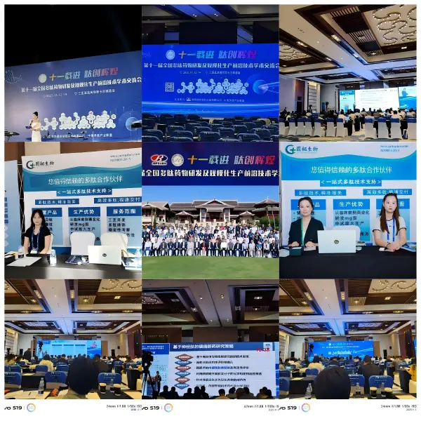 Hangzhou Go Top Peptide Biotech Hangzhou Go Top Peptide Biotech