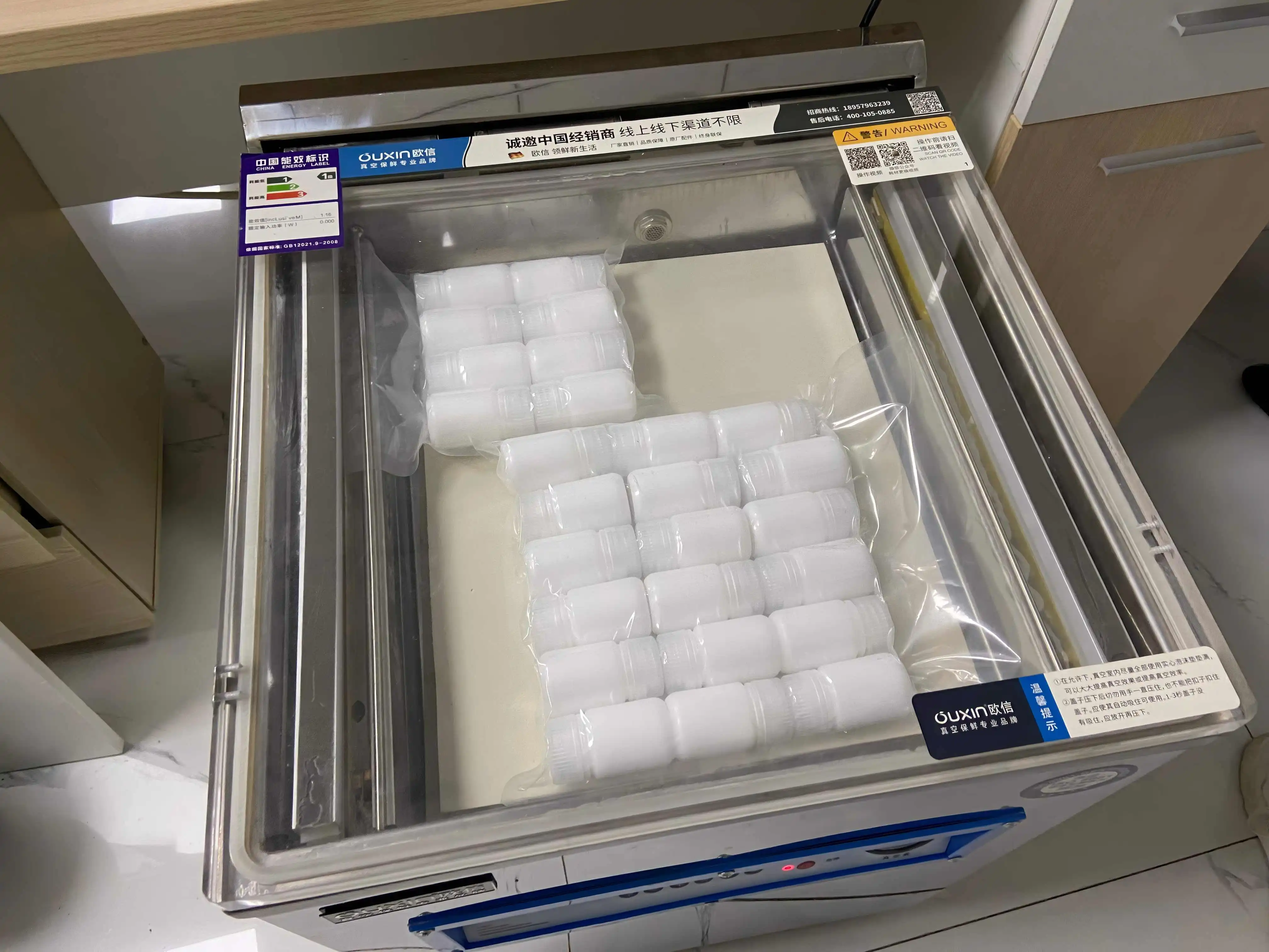 Palmitoyl Tripeptide-38 small molecule polypeptide