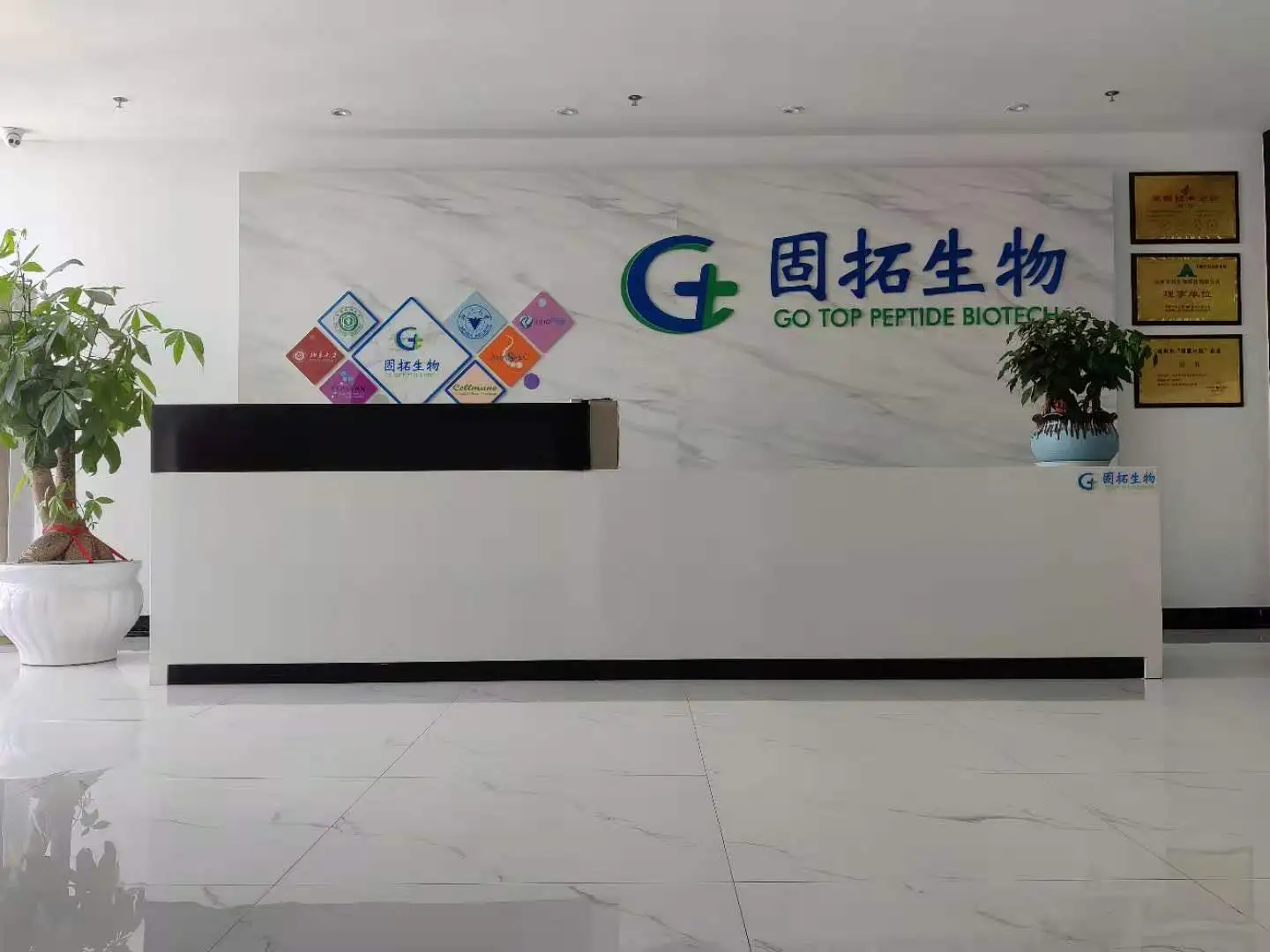 Hangzhou Go Top Peptide Biotech Hangzhou Go Top Peptide Biotech