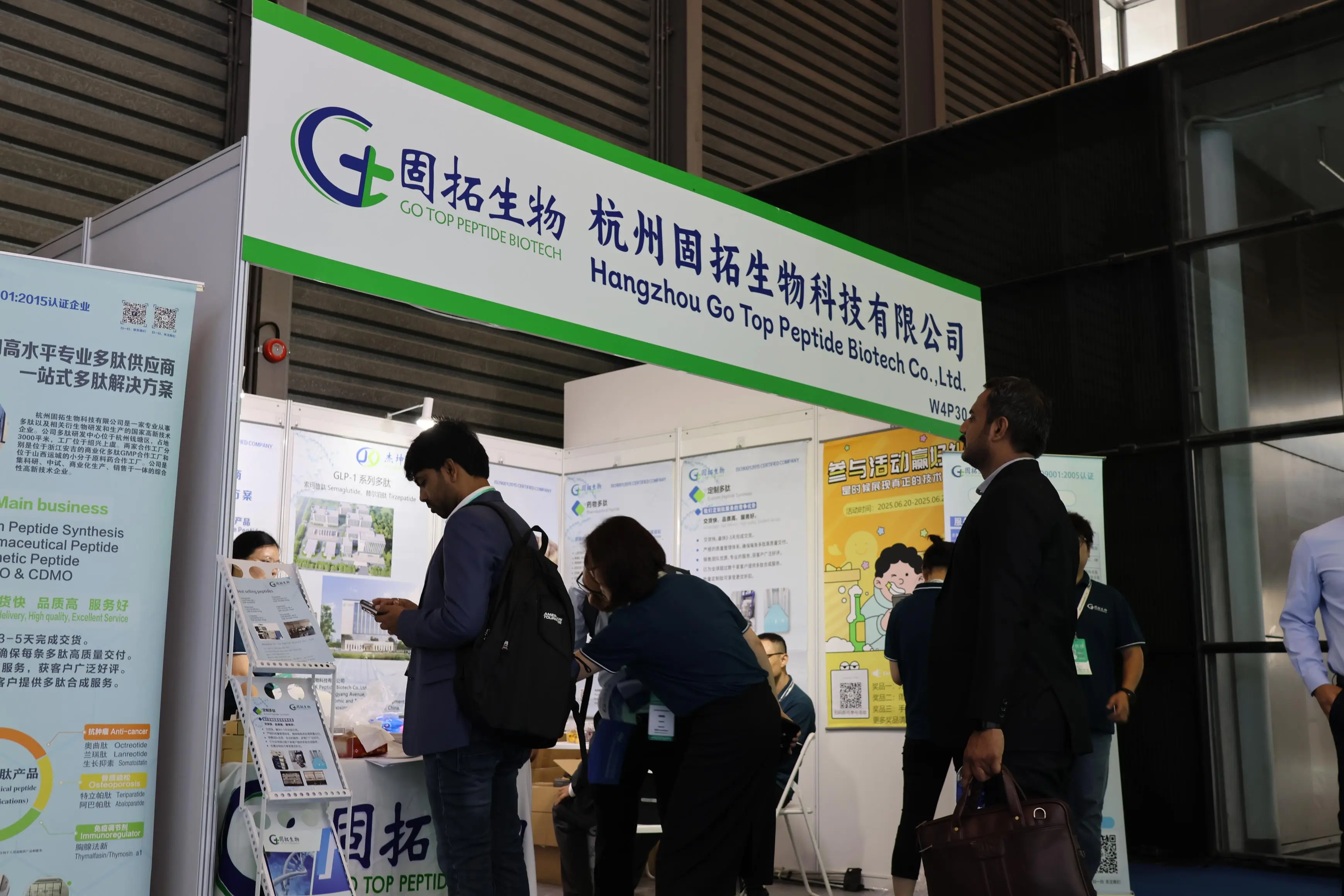 Peptide manufacturer Peptide manufacturer