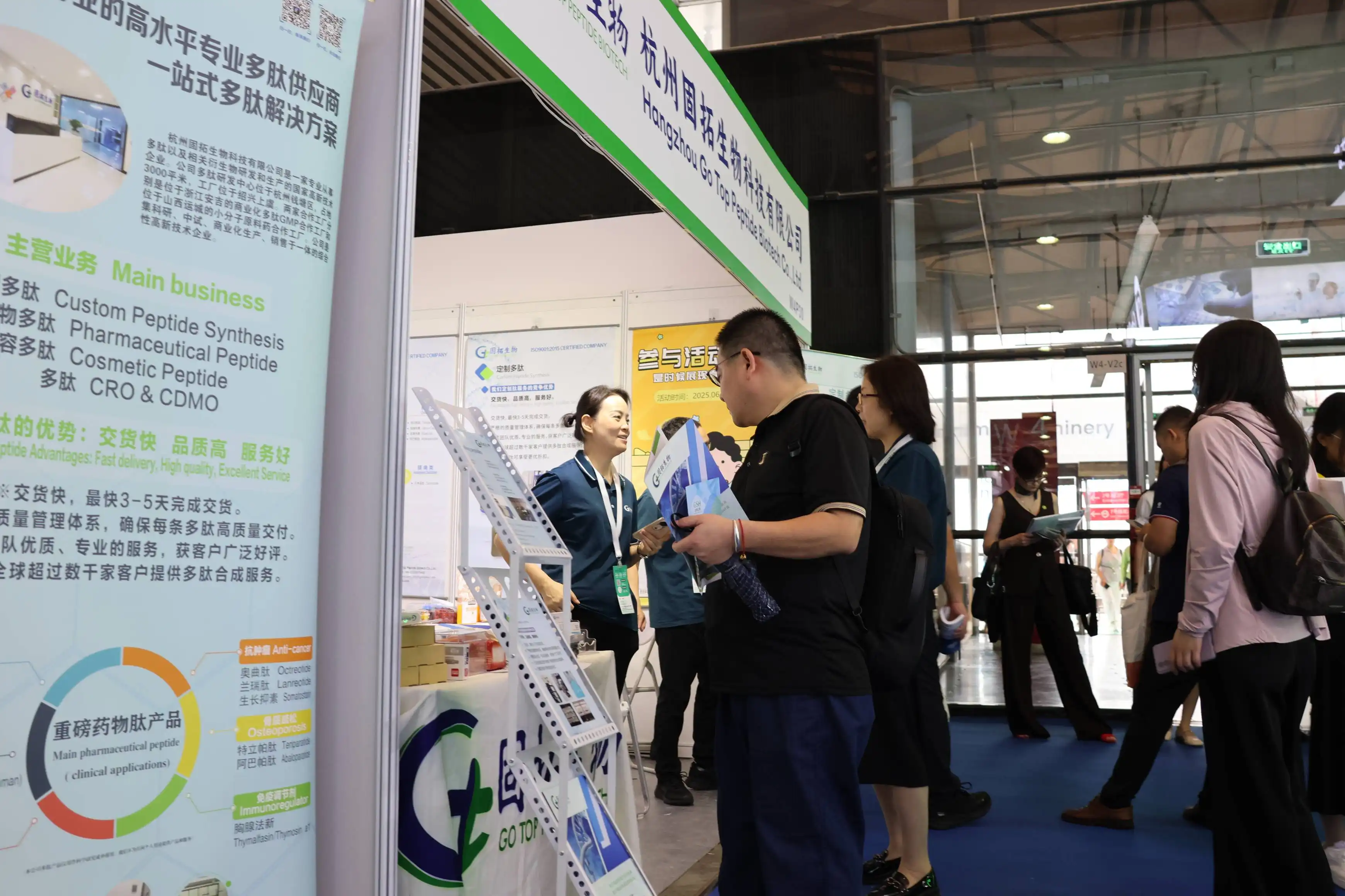 Peptide synthesis, peptide services, peptide customization