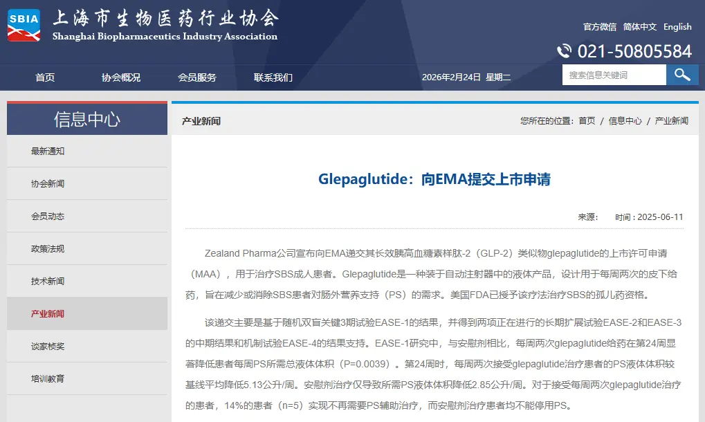 Glepaglutide Glepaglutide